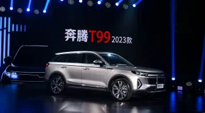 شبكة السيارات الصينية – تعرف على سيارة بيستون T99 الجديدة 2023 التي تم إطلاقها في الصين رسميًا وأهم التحديثات.