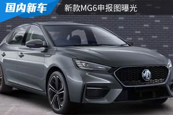 شبكة السيارات الصينية – أول صور رسمية لسيارة MG6 موديل 2023 الفايس ليفت بالصين