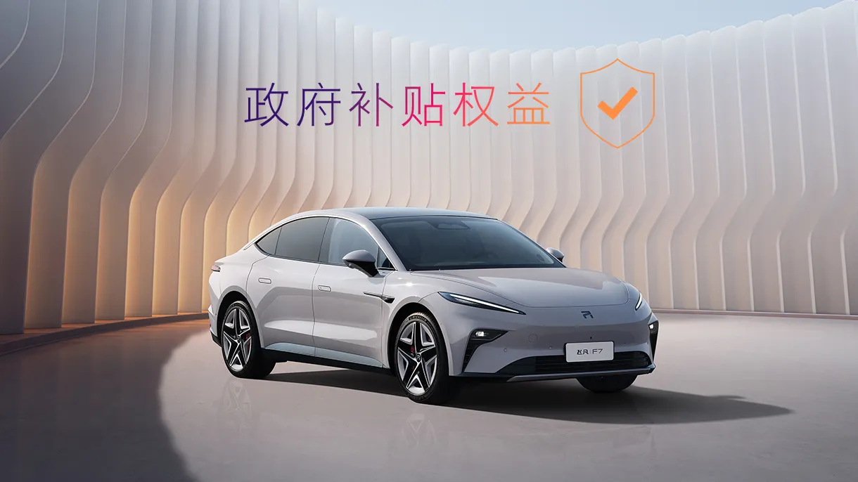 شبكة السيارات الصينية – فيفان (رايزنج F7) السيدان الكهربائية الجديدة كليًا يطلقها الصانع الصيني سايك موتور في الأسواق كسيارة NEV متطورة