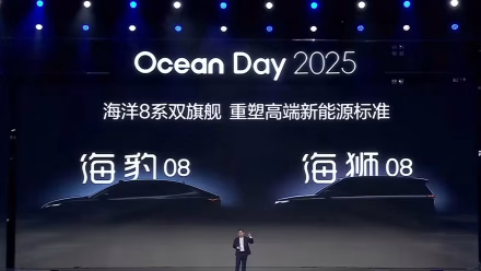 BYD تكشف عن سيارتي Seal 08 وSealion 08… الجيل الجديد من فئة الفلاجشيب يستعد للظهور رسميًا في الربع الأول 2026