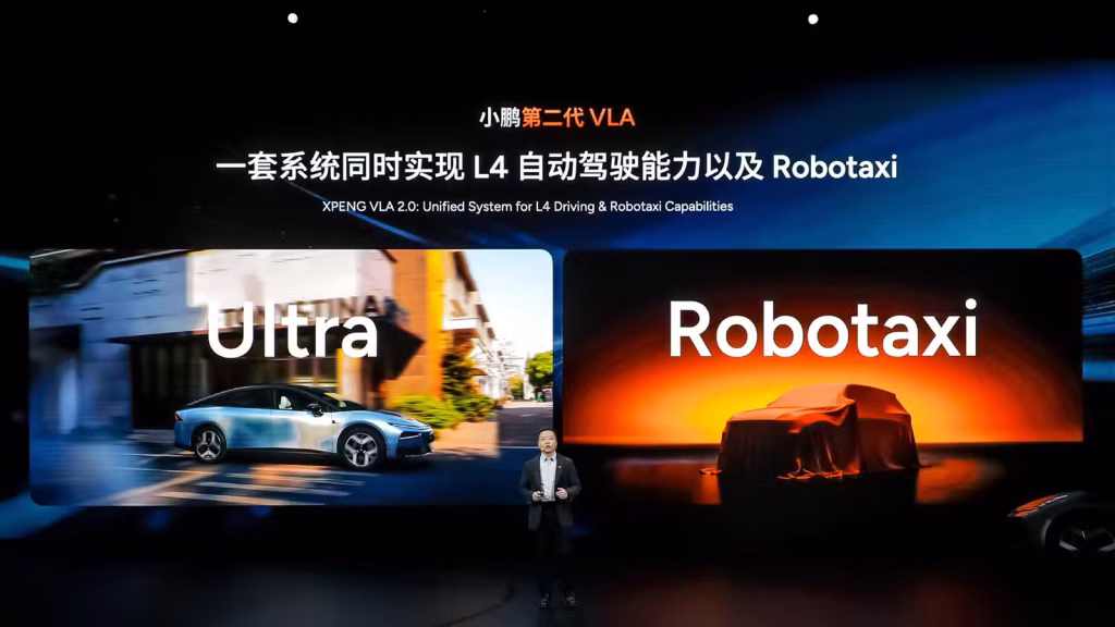 XPENG تصدّر ذكاء القيادة الصيني VLA 2.0 إلى قلب الصناعة الألمانية: وفولكسفاغن أول عميل عالمي لها