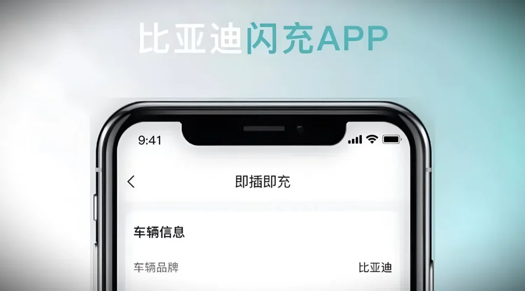 صور حية من الصين: BYD تختبر شحن 1,500 كيلوواط فعليًا على سيارتها - قُدرة تُعيد تعريف زمن شحن السيارات الكهربائية 8 شبكة السيارات الصينية – صور حية من الصين: BYD تختبر شحن 1,500 كيلوواط فعليًا على سيارتها - قُدرة تُعيد تعريف زمن شحن السيارات الكهربائية