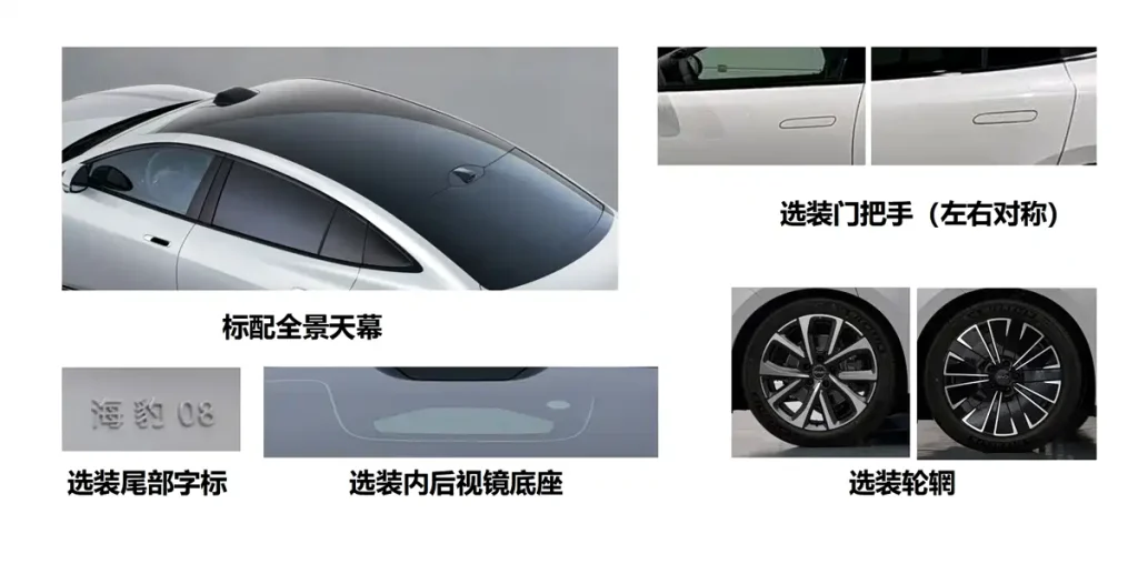 بعد إطلاق النسخة الكهربائية - بي واي دي سيل 08 الهجينة DM-i تظهر بتقنيات 800 فولت وبطارية Blade 2.0 3 شبكة السيارات الصينية – بعد إطلاق النسخة الكهربائية - بي واي دي سيل 08 الهجينة DM-i تظهر بتقنيات 800 فولت وبطارية Blade 2.0