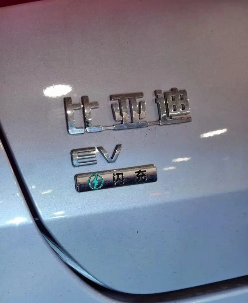 صور حية من الصين: BYD تختبر شحن 1,500 كيلوواط فعليًا على سيارتها - قُدرة تُعيد تعريف زمن شحن السيارات الكهربائية 6 شبكة السيارات الصينية – صور حية من الصين: BYD تختبر شحن 1,500 كيلوواط فعليًا على سيارتها - قُدرة تُعيد تعريف زمن شحن السيارات الكهربائية