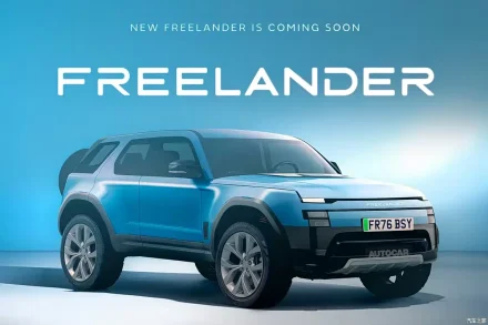 فريلاندر FREELANDER تعود من جديد: إطلاق أول SUV هجينة بستة مقاعد بتقنيات هواوي وبطارية CATL في 31 مارس