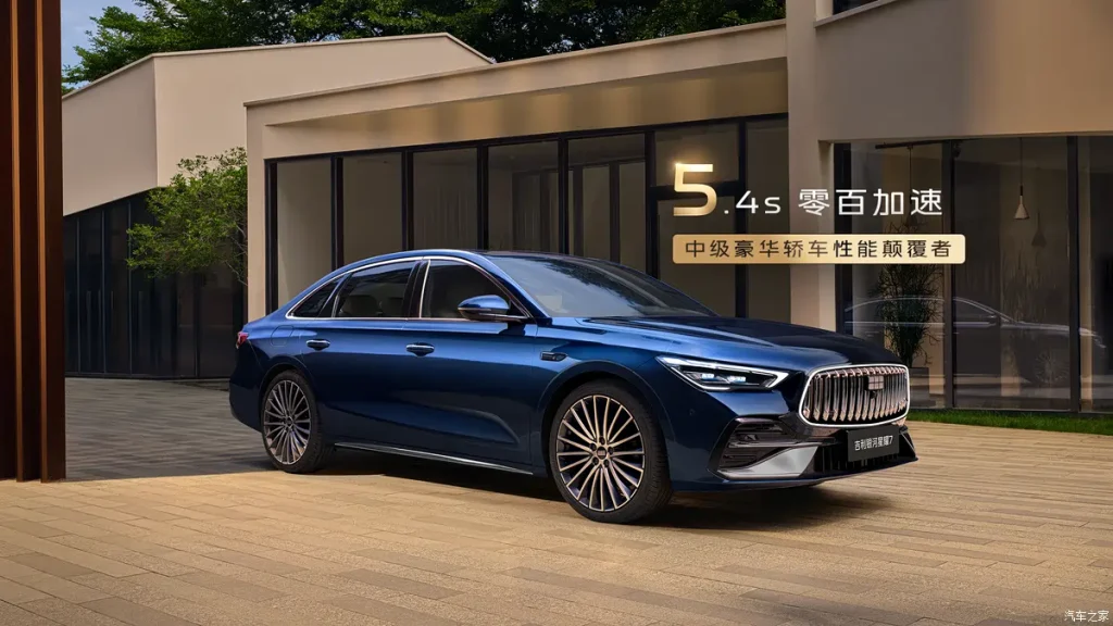 شبكة السيارات الصينية &ndash; جيلي جالاكسي ستار 7 : سيدان هجينة بدفع رباعي وتسارع 5.4 ثانية مع نظام G-Pilot H3 – المواصفات الكاملة والسعر المتوقع