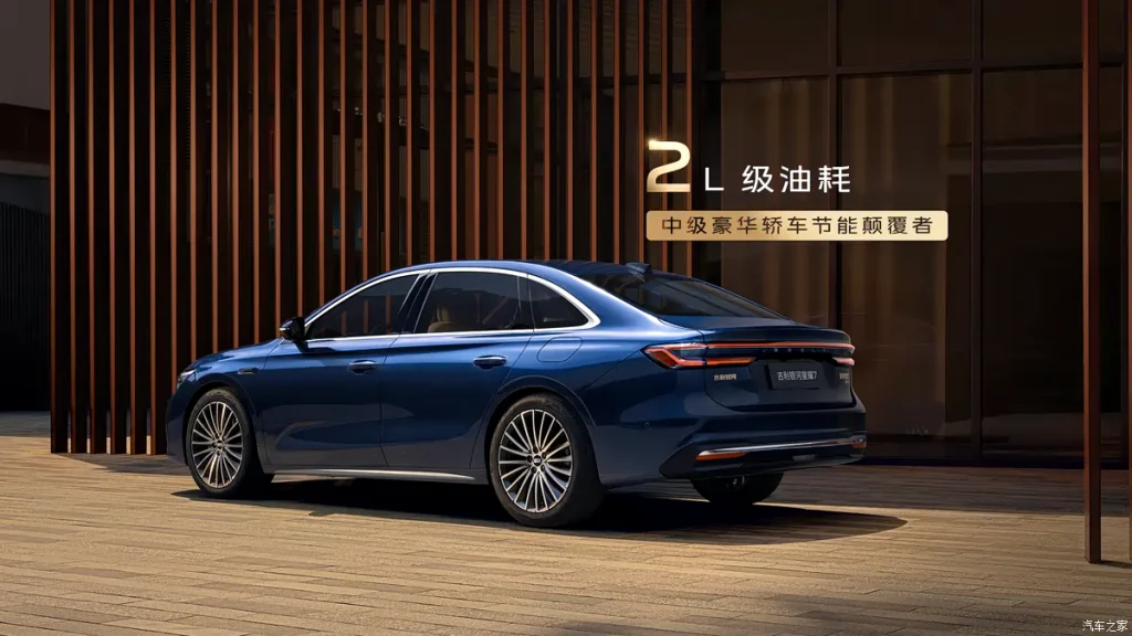 شبكة السيارات الصينية &ndash; جيلي جالاكسي ستار 7 : سيدان هجينة بدفع رباعي وتسارع 5.4 ثانية مع نظام G-Pilot H3 – المواصفات الكاملة والسعر المتوقع