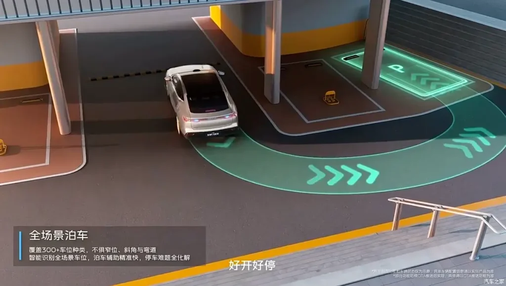 جيلي جالاكسي ستار 8 إصدار الرحلات الطويلة 2026: قفزة كبيرة في المدى 1725 كم والذكاء بفئة السيدان الهجينة 31 شبكة السيارات الصينية – جيلي جالاكسي ستار 8 إصدار الرحلات الطويلة 2026: قفزة كبيرة في المدى 1725 كم والذكاء بفئة السيدان الهجينة