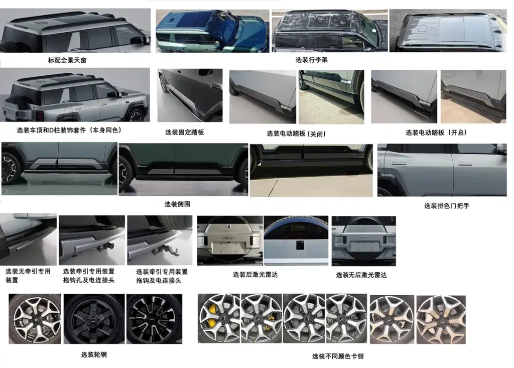 شبكة السيارات الصينية &ndash; ظهور ليوبارد 8 بتحديث كبير: بطارية 46.7 كيلوواط-ساعة ومدى كهربائي 150 كم بمنصة DMO+