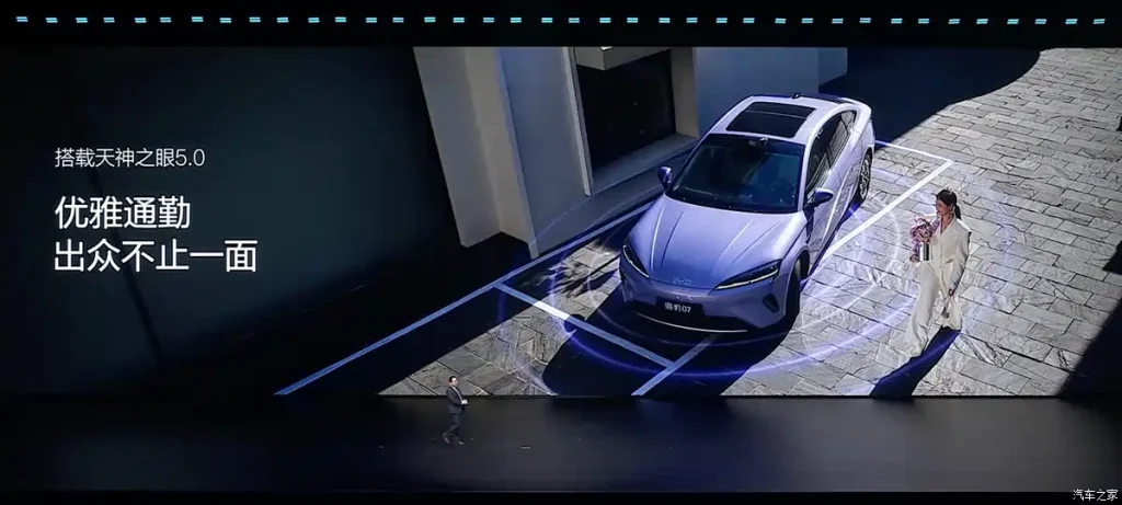 شبكة السيارات الصينية &ndash; بي واي دي تكشف عن Seal 07 EV موديل 2026 ببطارية Blade 2.0 بمدى 705 كم وسعر مفاجئ!!