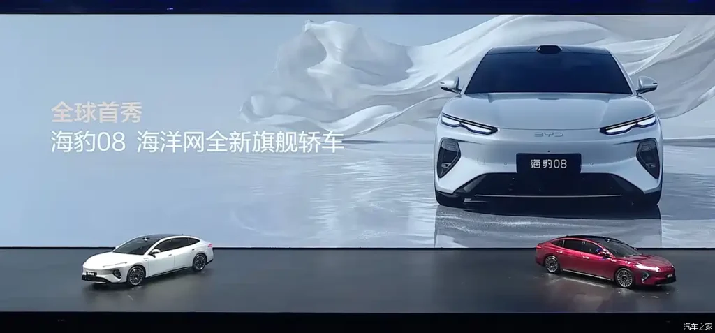 شبكة السيارات الصينية &ndash; بي واي دي تكشف الستار عن Seal 08: سيدان كهربائية رائدة بتقنيات Blade Battery الجيل الثاني بمدى 1000 كم