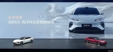 بي واي دي تكشف الستار عن Seal 08: سيدان كهربائية رائدة بتقنيات Blade Battery الجيل الثاني بمدى 1000 كم