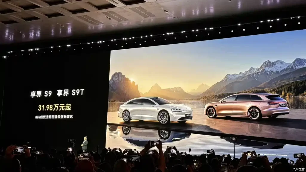 شبكة السيارات الصينية &ndash; Stellato S9 وS9T 2026 بتحديثات ذكية تعيد تموضعهما في السوق: ليدار 896 خطًا ومنصة 800V ومدى يتجاوز 1300 كم