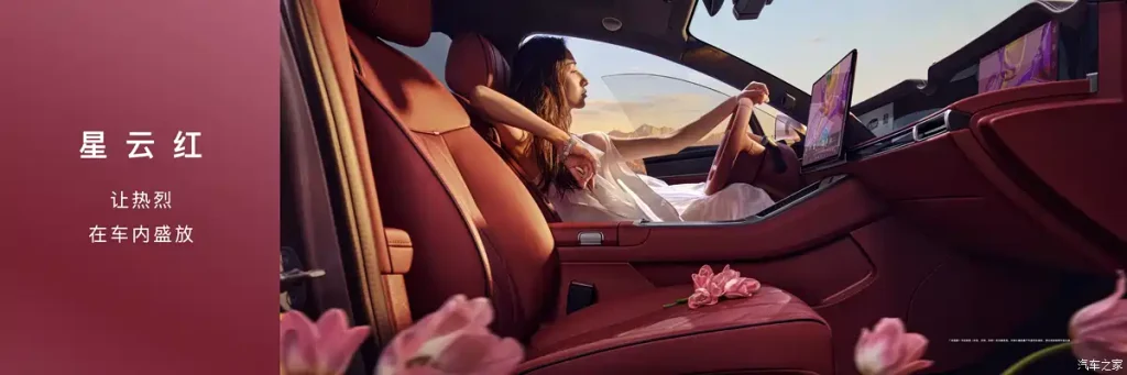 شبكة السيارات الصينية &ndash; Stellato S9 وS9T 2026 بتحديثات ذكية تعيد تموضعهما في السوق: ليدار 896 خطًا ومنصة 800V ومدى يتجاوز 1300 كم