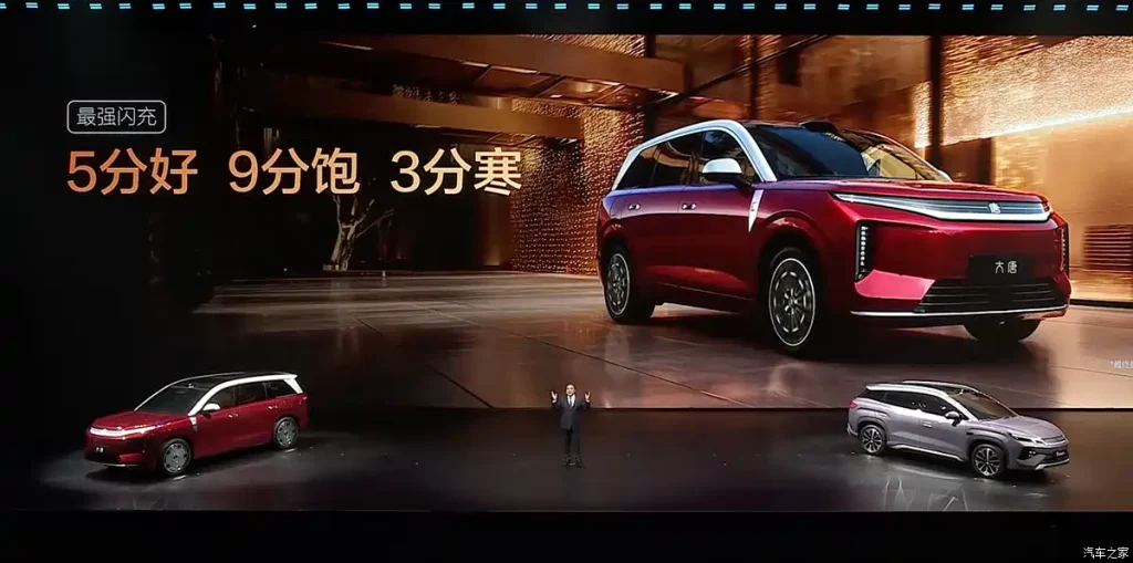 شبكة السيارات الصينية &ndash; بي واي دي تكشف عن Tang Grand "تانغ 9" .. وحش تقني بسبعة مقاعد ومدى كهربائي يصل إلى 950 كم مع شحن ميغاواط خارق