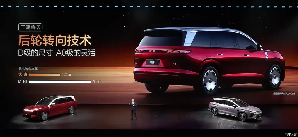 شبكة السيارات الصينية &ndash; بي واي دي تكشف عن Tang Grand "تانغ 9" .. وحش تقني بسبعة مقاعد ومدى كهربائي يصل إلى 950 كم مع شحن ميغاواط خارق