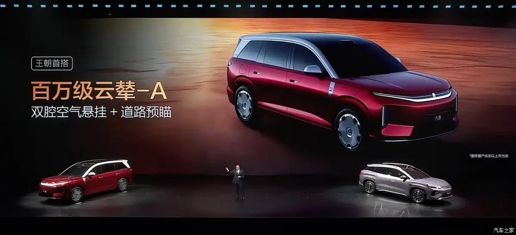 بي واي دي تكشف عن Tang Grand "تانغ 9" .. وحش تقني بسبعة مقاعد ومدى كهربائي يصل إلى 950 كم مع شحن ميغاواط خارق