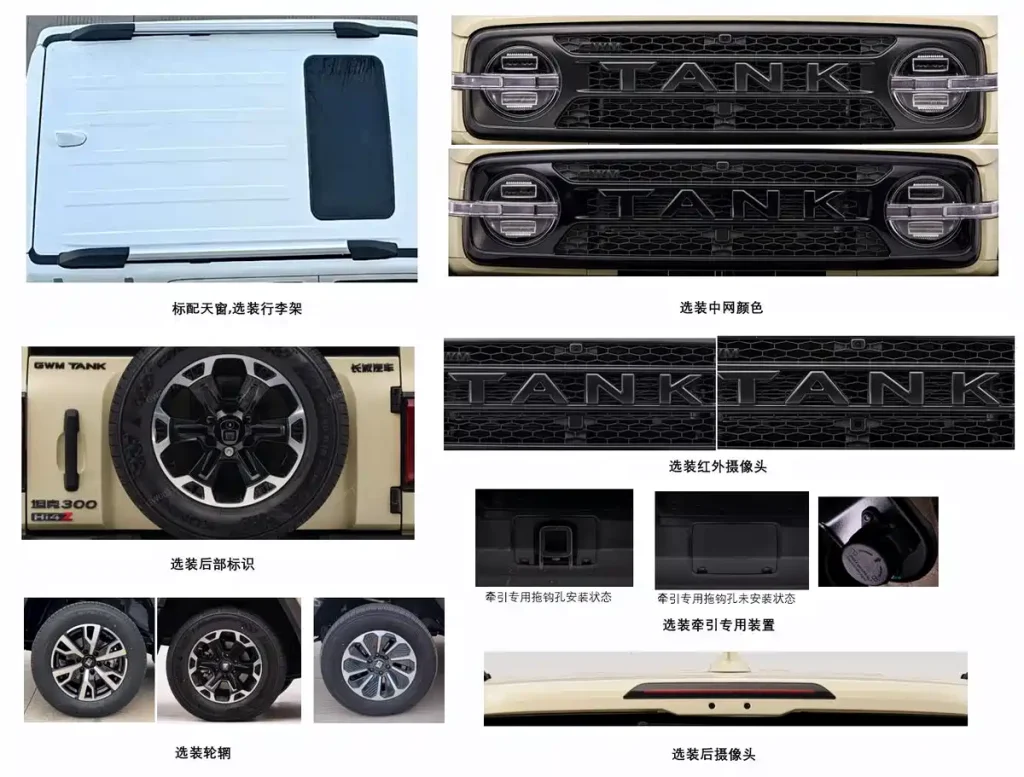 شبكة السيارات الصينية &ndash; مفاجأة من GWM - تانك 300 الجديدة Hi4-T وHi4-Z تظهر رسميًا بتحديثات مهمة, أبعاد أكبر، هيكل أطول، ونظام هجين مطوّر