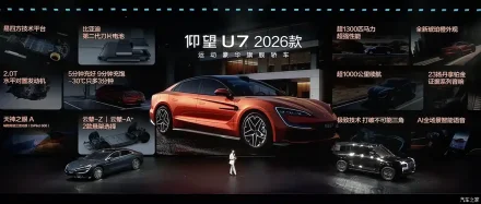 بي واي دي تطلق يانغ وانغ U7 موديل 2026 ببطارية Blade 2.0 الجديدة بمدى يتجاوز 1000 كم