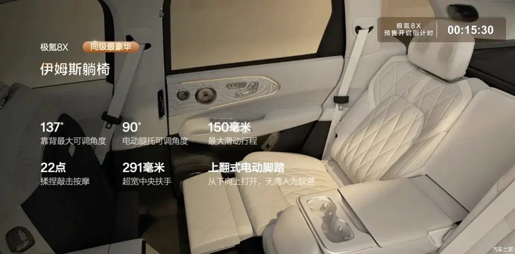 شبكة السيارات الصينية &ndash; زيكر 8X : هجينة فائقة الأداء بقوة 1400 حصان وتقنية 900V وشحن خلال 9 دقائق – السعر والمواصفات الكاملة بالتفصيل