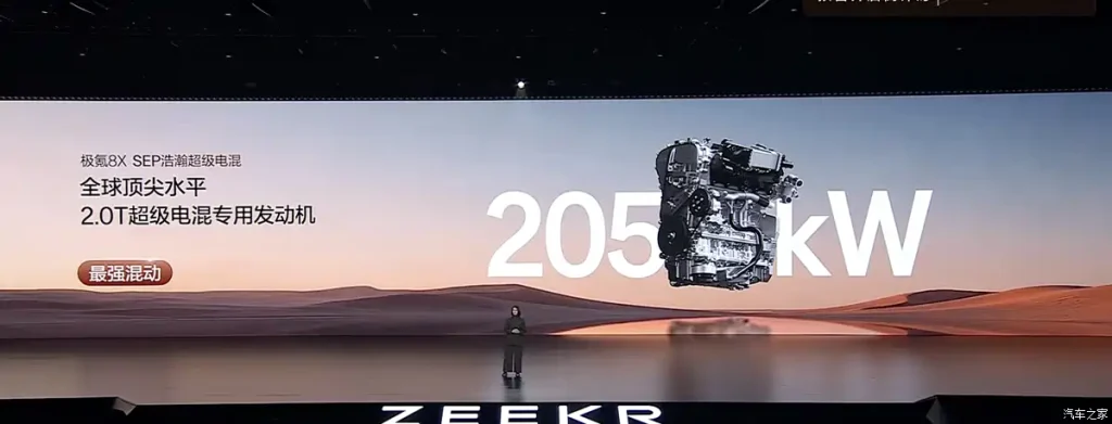 شبكة السيارات الصينية &ndash; زيكر 8X : هجينة فائقة الأداء بقوة 1400 حصان وتقنية 900V وشحن خلال 9 دقائق – السعر والمواصفات الكاملة بالتفصيل