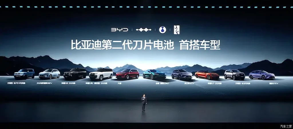 شبكة السيارات الصينية &ndash; بطارية بليد الجيل الثاني من بي واي دي تشعل سباق الشحن الخاطف: 5 دقائق للشحن السريع، 1500 كيلوواط للمنفذ الواحد، وخطة توسع محلية وعالمية!!