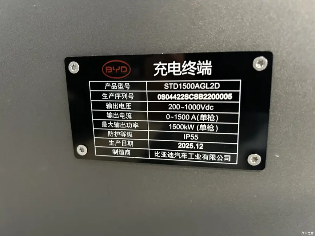 شبكة السيارات الصينية &ndash; بطارية بليد الجيل الثاني من بي واي دي تشعل سباق الشحن الخاطف: 5 دقائق للشحن السريع، 1500 كيلوواط للمنفذ الواحد، وخطة توسع محلية وعالمية!!