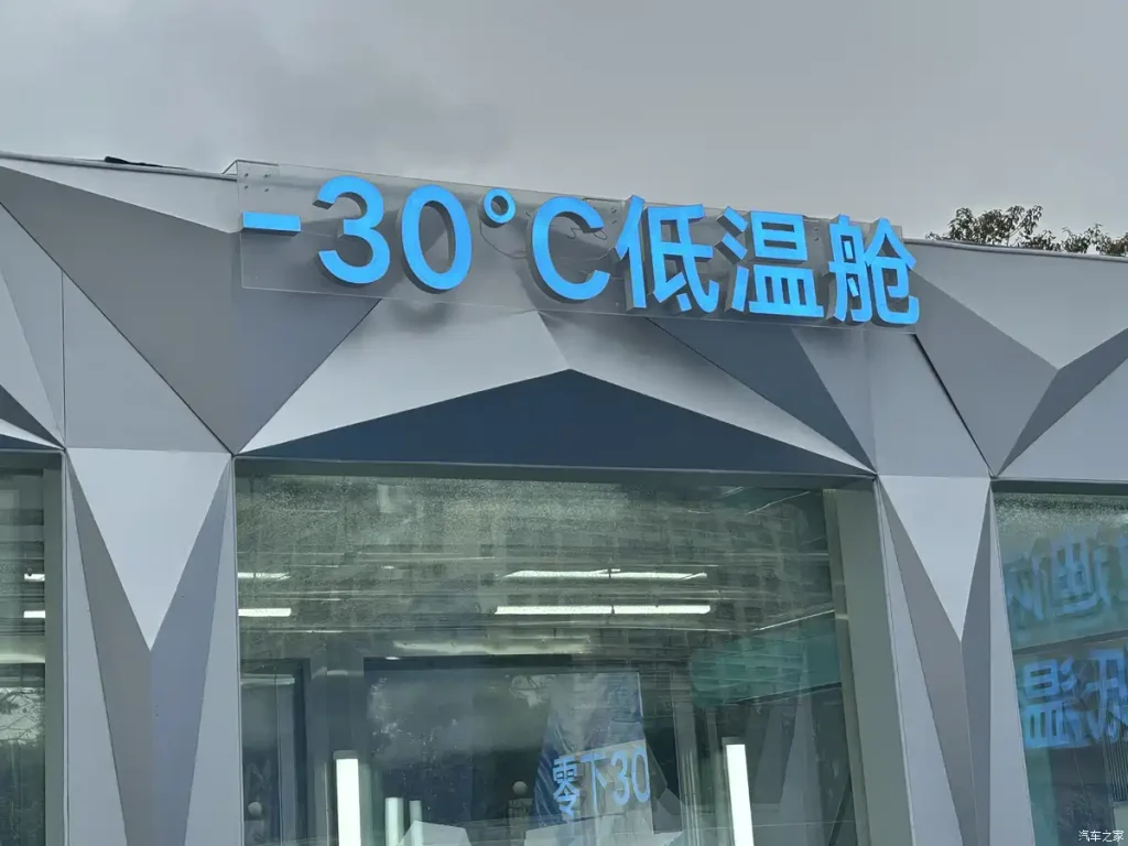 شبكة السيارات الصينية &ndash; بطارية بليد الجيل الثاني من بي واي دي تشعل سباق الشحن الخاطف: 5 دقائق للشحن السريع، 1500 كيلوواط للمنفذ الواحد، وخطة توسع محلية وعالمية!!