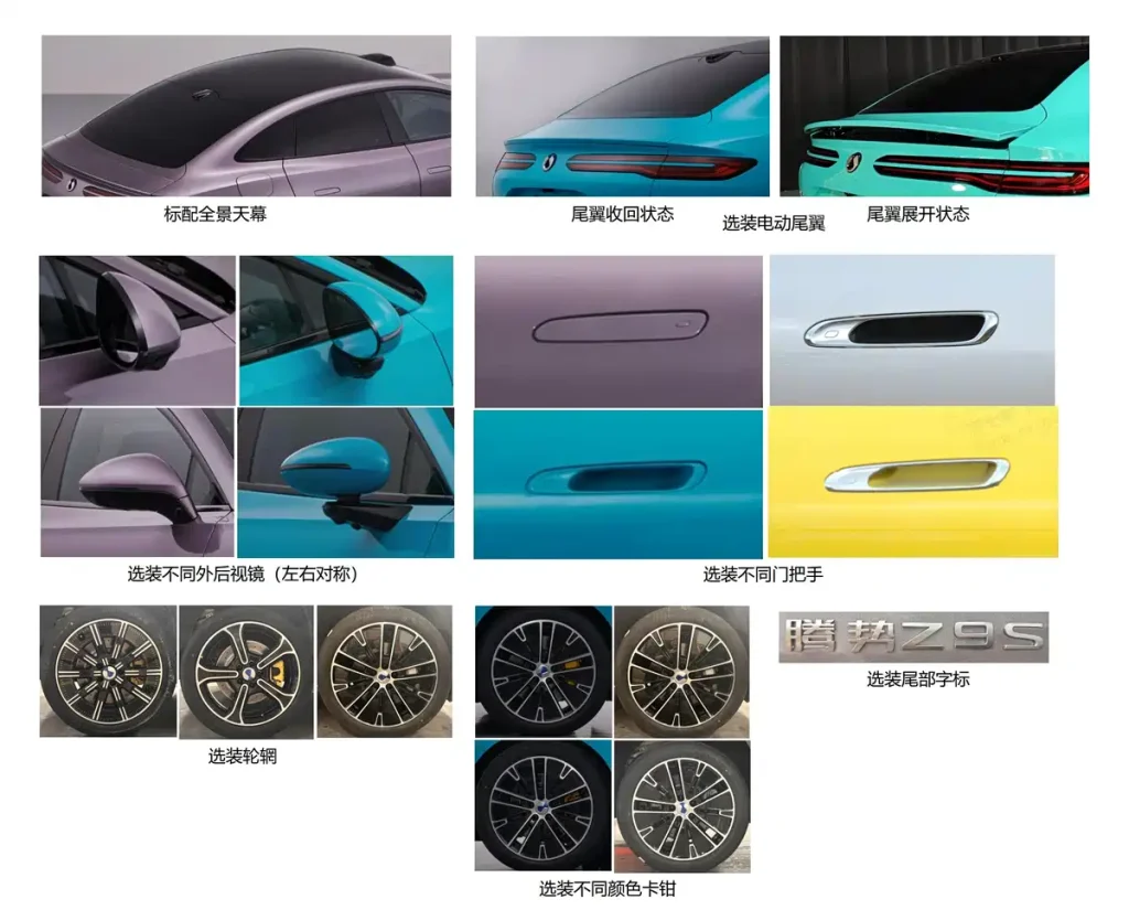 شبكة السيارات الصينية &ndash; دينزا Z9 الكهربائية 2026 بقوة 1328 حصان: سيدان فاخرة تعيد رسم معايير الأداء والتقنيات الذكية رسميًا من BYD