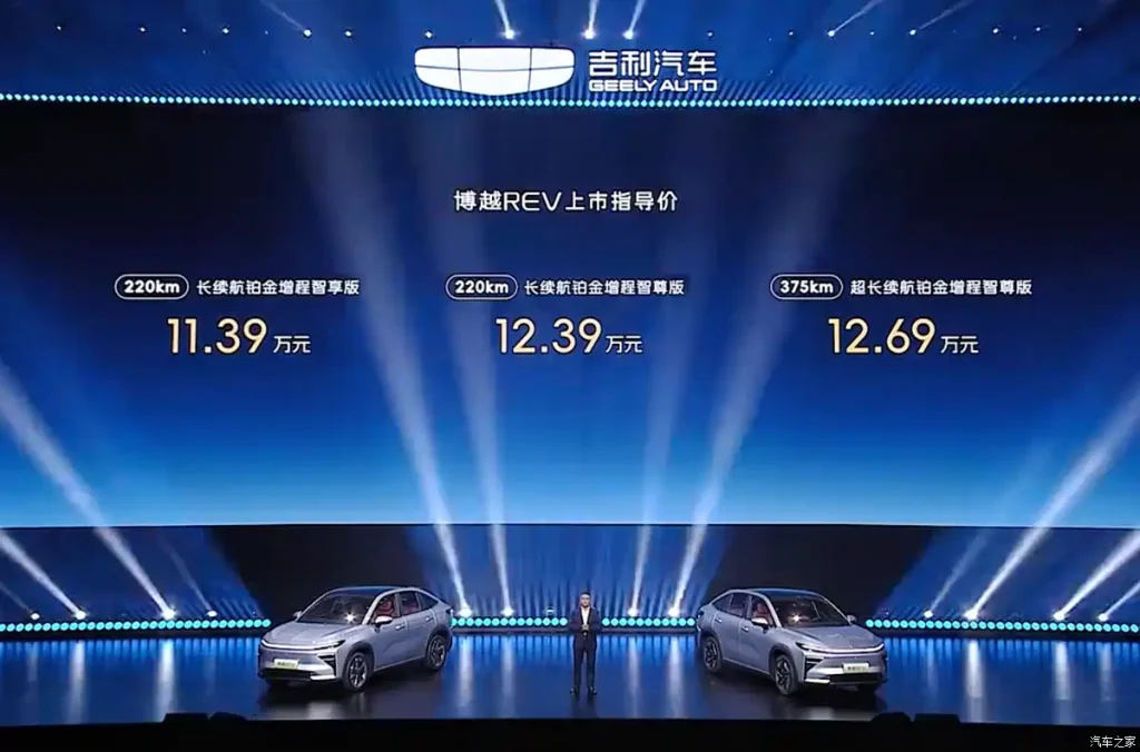 شبكة السيارات الصينية &ndash; جيلي تطلق Geely Boyue REV الجديدة كليًا: هل تكون البديل الحقيقي لتوجيلا؟ SUV بمدى شامل 1525 كم وتقنية EREV وسعر يبدأ من 56 ألف ريال