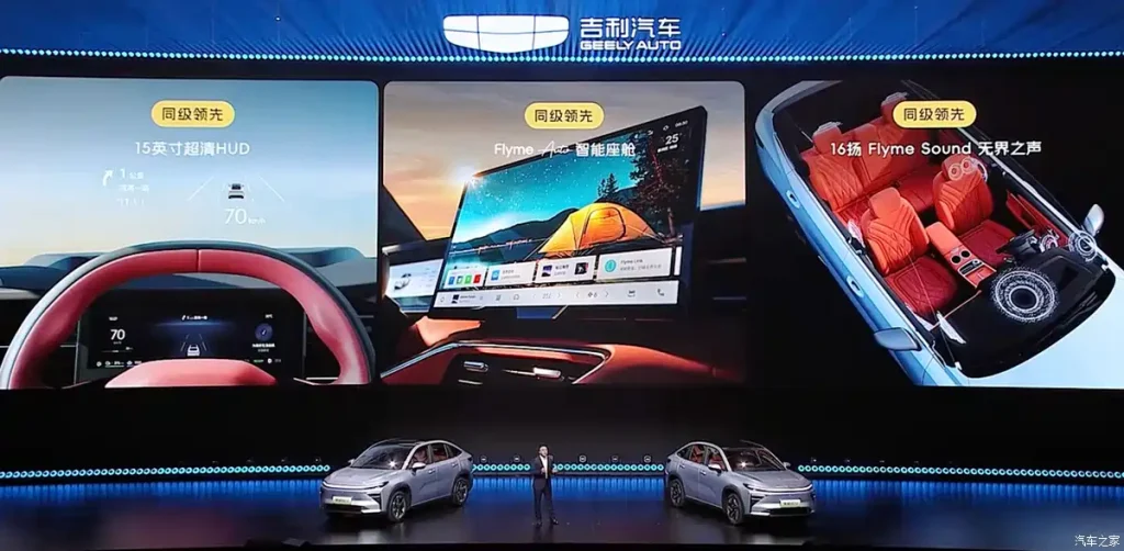 جيلي تطلق Geely Boyue REV الجديدة كليًا: هل تكون البديل الحقيقي لتوجيلا؟ SUV بمدى شامل 1525 كم وتقنية EREV وسعر يبدأ من 56 ألف ريال