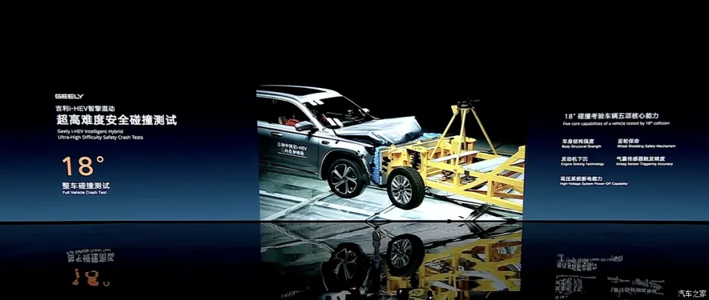 شبكة السيارات الصينية &ndash; جيلي i-HEV على مونجارو وبريفيس: استهلاك يبدأ من 3.98 لتر/100 كم وكفاءة 48.41% تعيد تعريف الهجينة الذكية