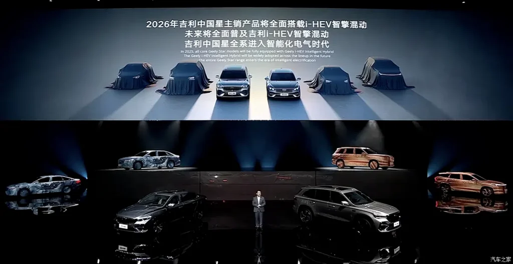 شبكة السيارات الصينية &ndash; جيلي i-HEV على مونجارو وبريفيس: استهلاك يبدأ من 3.98 لتر/100 كم وكفاءة 48.41% تعيد تعريف الهجينة الذكية