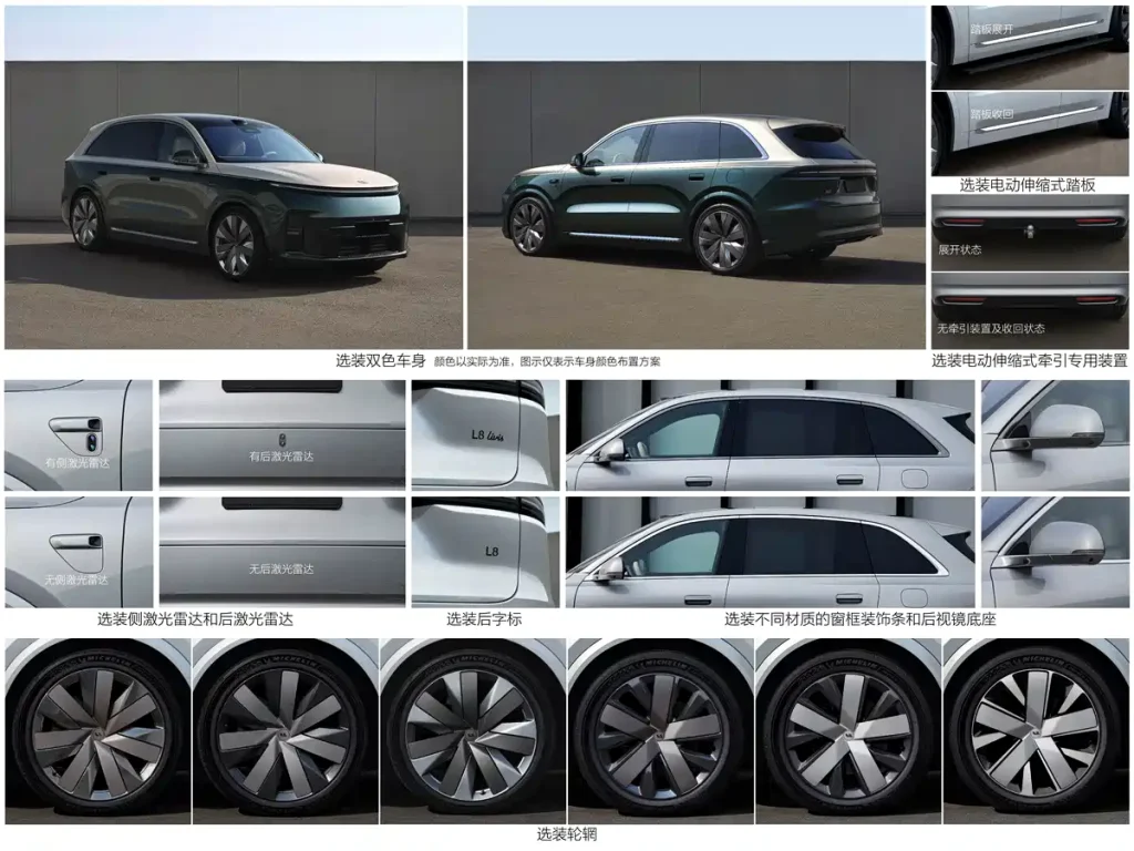 شبكة السيارات الصينية &ndash; لي أوتو L8 Livis الجديدة كليًا: SUV عائلية بخمسة مقاعد، أربعة LiDAR، وبمدى كهربائي يصل إلى 343 كم