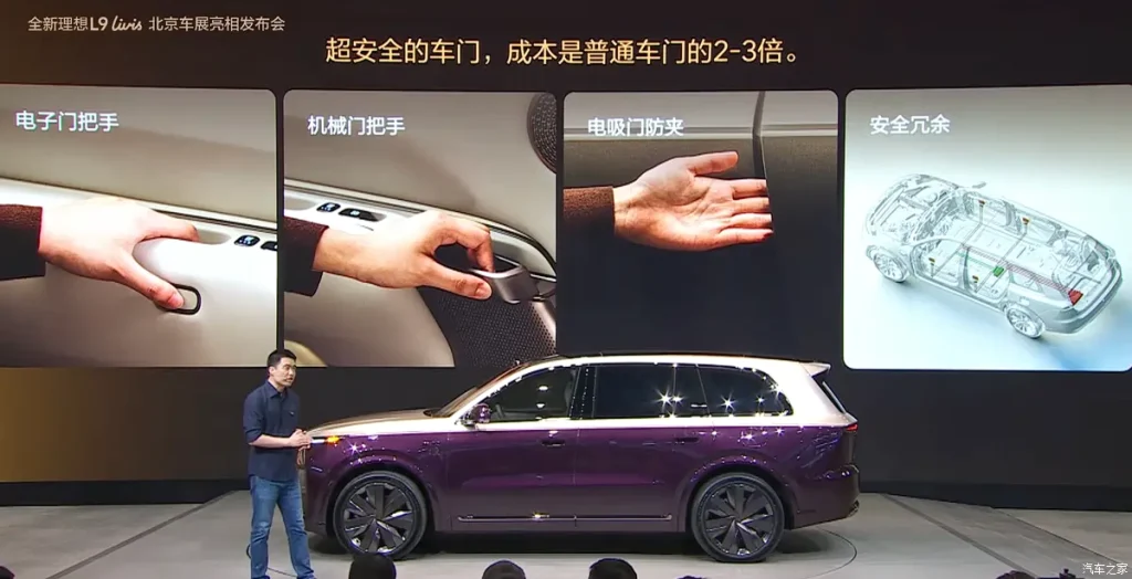 شبكة السيارات الصينية &ndash; لي أوتو Li Auto L9 Livis 2026 تنطلق رسميًا: SUV فاخرة بذكاء اصطناعي وقدرة 800V وتعليق “يتحدى الفيزياء” بسعر يبدأ من 217 ألف ريال