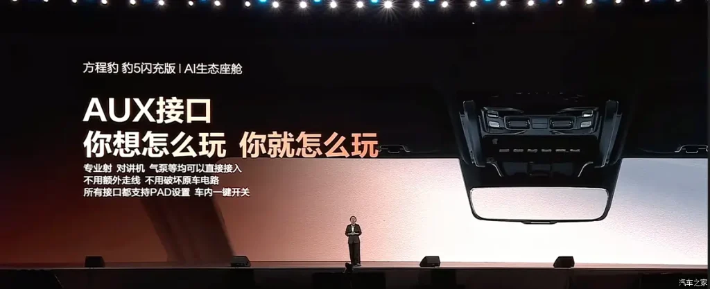 شبكة السيارات الصينية &ndash; (فانغ تشنغ باو) ليوبارد 5 وليوبارد 8 إصدار الشحن الخاطف: BYD تعيد تعريف سيارات الأوفرود الهجينة بتقنية DiSus-P Ultra - انتهى زمن التغريز في الصحراء - وتغيير الإطارات