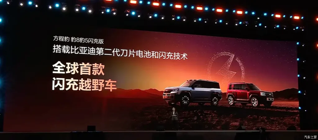 شبكة السيارات الصينية &ndash; (فانغ تشنغ باو) ليوبارد 5 وليوبارد 8 إصدار الشحن الخاطف: BYD تعيد تعريف سيارات الأوفرود الهجينة بتقنية DiSus-P Ultra - انتهى زمن التغريز في الصحراء - وتغيير الإطارات