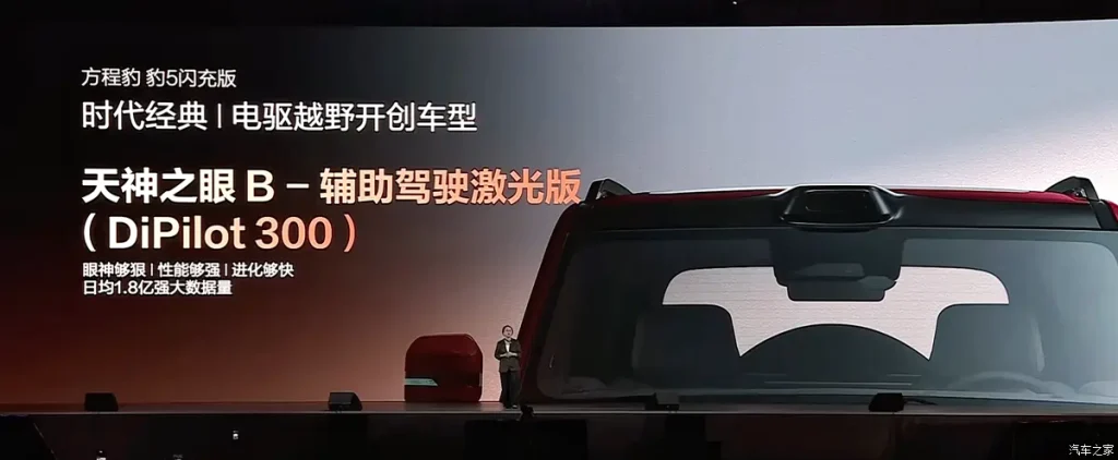 شبكة السيارات الصينية &ndash; (فانغ تشنغ باو) ليوبارد 5 وليوبارد 8 إصدار الشحن الخاطف: BYD تعيد تعريف سيارات الأوفرود الهجينة بتقنية DiSus-P Ultra - انتهى زمن التغريز في الصحراء - وتغيير الإطارات