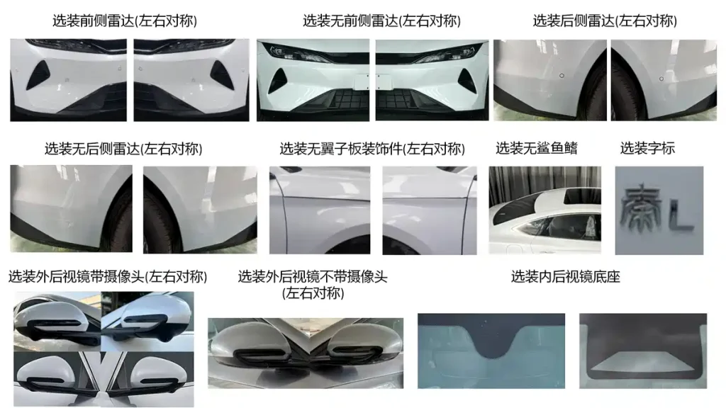بي واي دي Qin PLUS DM-i 2027 الجديدة تكشف عن أكبر تحديث في تاريخها.. تصميم جديد وليدار لأول مرة ومدى كهربائي يصل إلى 160 كم 6 شبكة السيارات الصينية – بي واي دي Qin PLUS DM-i 2027 الجديدة تكشف عن أكبر تحديث في تاريخها.. تصميم جديد وليدار لأول مرة ومدى كهربائي يصل إلى 160 كم