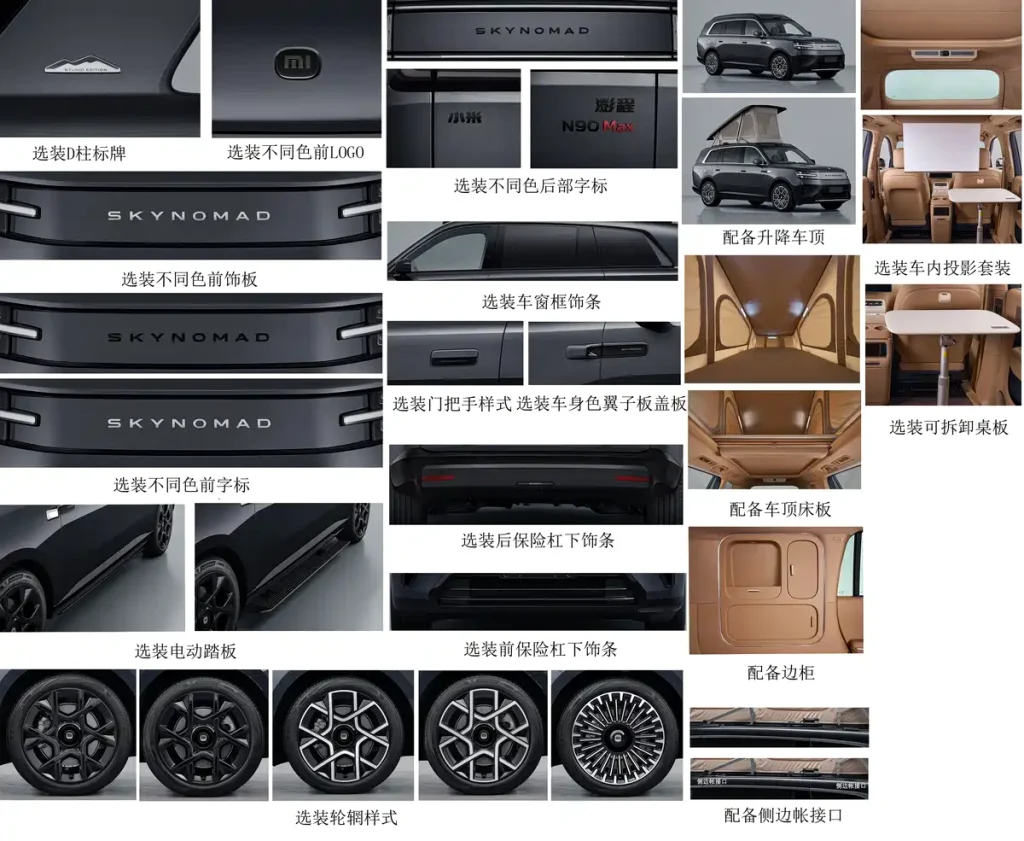 شبكة السيارات الصينية &ndash; SkyNomad N90 الجديدة تظهر رسميًا من شاومي.. أول SUV ذكية تتحول إلى مكتب ومنزل متنقل وسيارة تخييم بأرضية مسطحة بالكامل
