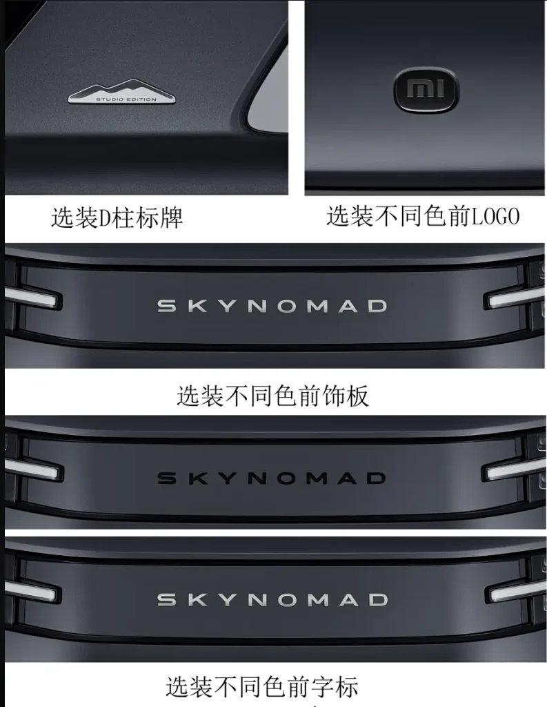 شبكة السيارات الصينية &ndash; SkyNomad N90 الجديدة تظهر رسميًا من شاومي.. أول SUV ذكية تتحول إلى مكتب ومنزل متنقل وسيارة تخييم بأرضية مسطحة بالكامل