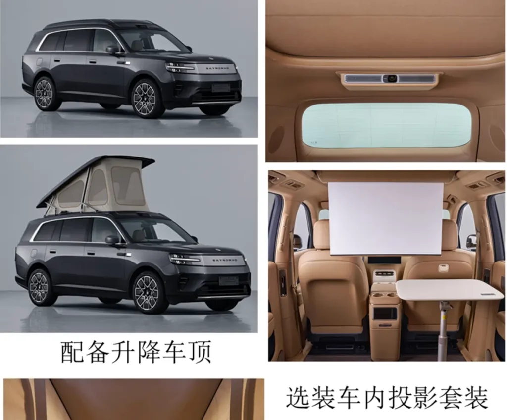 شبكة السيارات الصينية &ndash; SkyNomad N90 الجديدة تظهر رسميًا من شاومي.. أول SUV ذكية تتحول إلى مكتب ومنزل متنقل وسيارة تخييم بأرضية مسطحة بالكامل