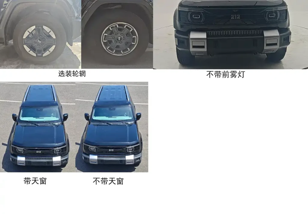 212 X03 تظهر رسميًا: SUV ديزل بهيكل على شاصي ومحرك 2.3 تيربو وقدرة سحب 2.5 طن 4 شبكة السيارات الصينية – 212 X03 تظهر رسميًا: SUV ديزل بهيكل على شاصي ومحرك 2.3 تيربو وقدرة سحب 2.5 طن