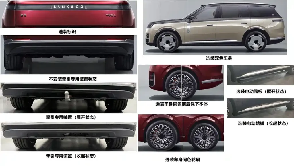 شبكة السيارات الصينية &ndash; لينك آند كو 900L الجديدة تظهر في الصين.. SUV فاخرة بسبعة مقاعد ومحرك 2.0 تيربو بقوة 218 حصان وقدرة سحب طنين